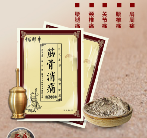 熱敷包代加工有量的要求嗎？