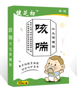 小兒貼廠(chǎng)家如何保障產(chǎn)品質(zhì)量