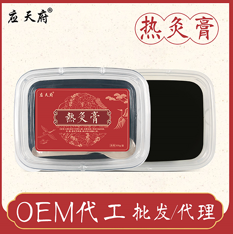 熱灸膏生產(chǎn)廠家的批發(fā)價格詳解