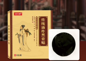 有配方,如何找老黑膏廠(chǎng)家做代加工