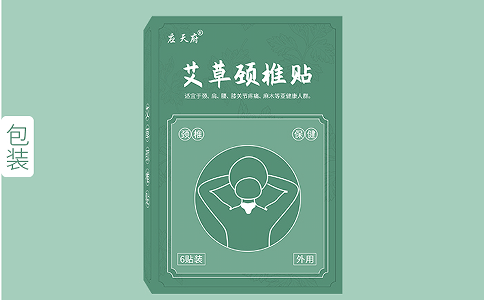 加工膏藥廠家電話:應天藥業專注膏藥代加工