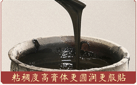 膏藥廠家貼牌業(yè)務(wù)儲(chǔ)備多少商標(biāo)好?