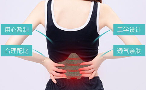 膏藥廠家都有哪些區別?