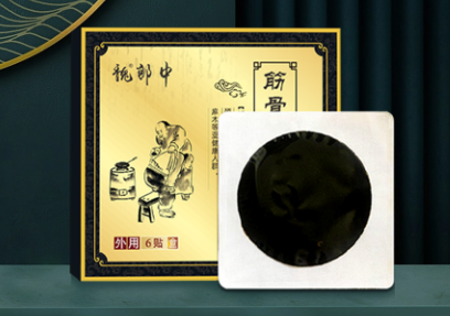 黑膏藥貼牌代加工一萬貼可以做嗎?