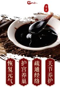 養生館批發泥灸好還是找廠家貼牌代加工